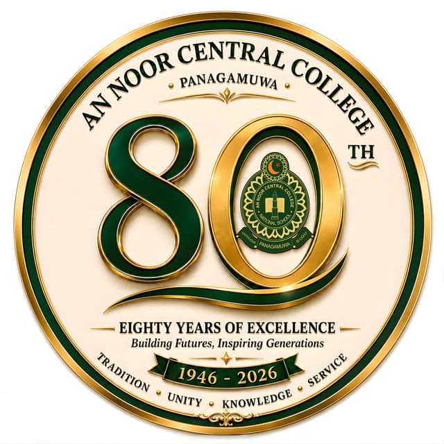 An Noor Central College 80th Anniversary Official Logo