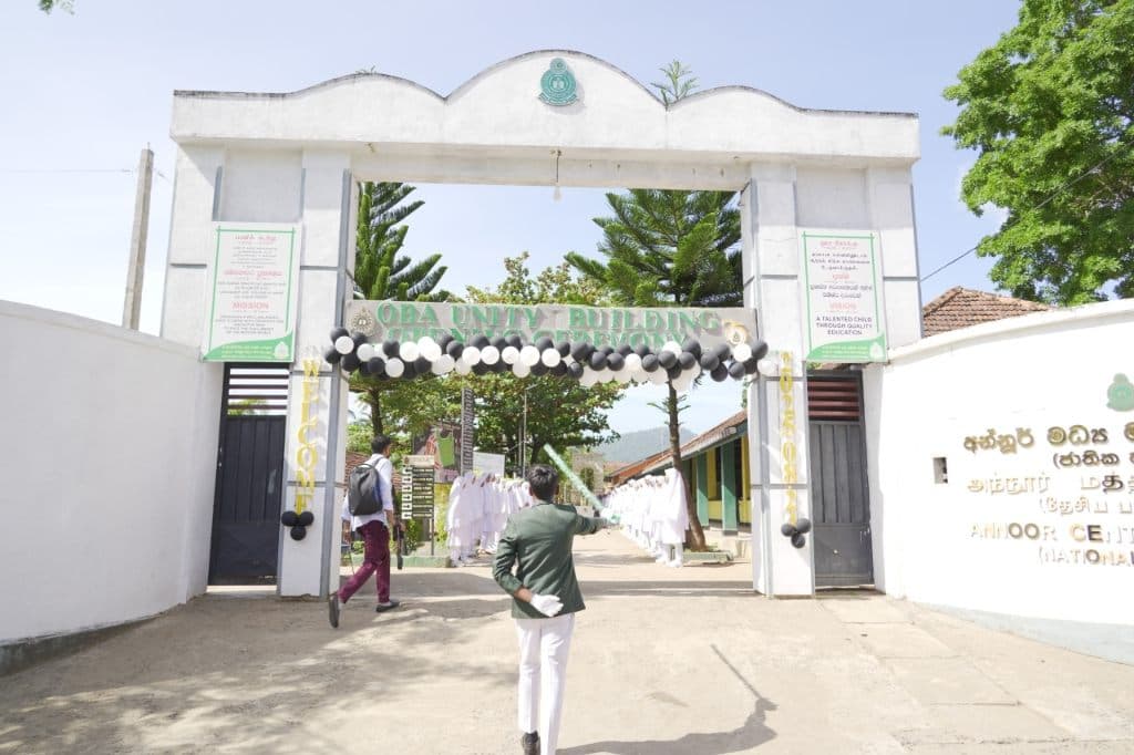 Grand Entrance Arch & Student Guard of Honor