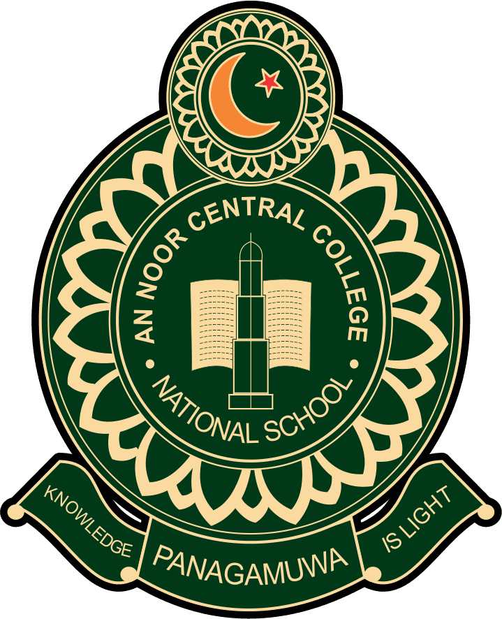 An Noor Central College crest